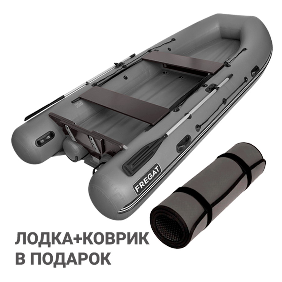 Лодка ПВХ Фрегат 470 ФМ Лайт джет/л/с с ковриком ЭВА — Серый