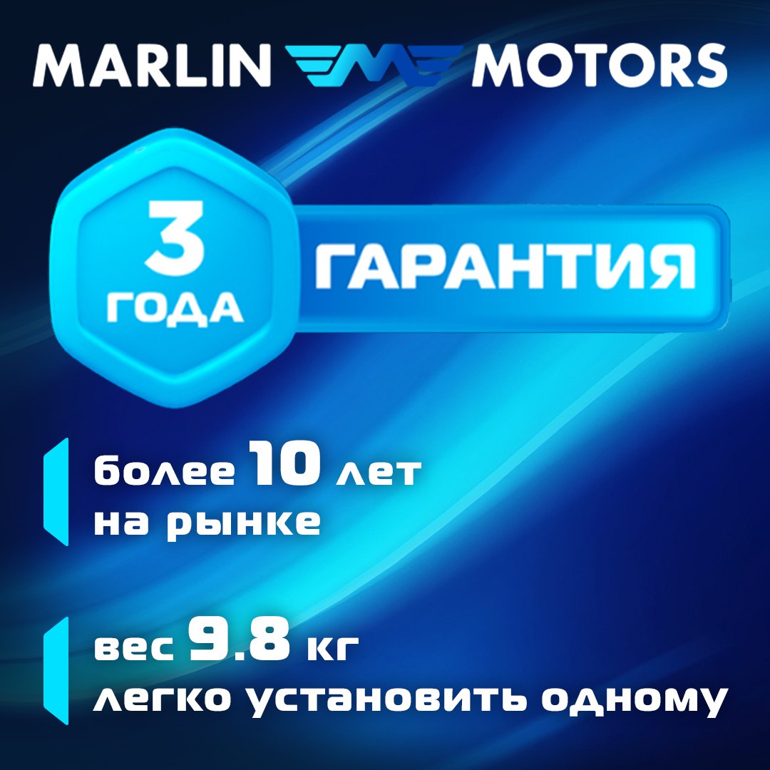 Лодочный мотор 3 | Marlin MP 3 AMHS 6