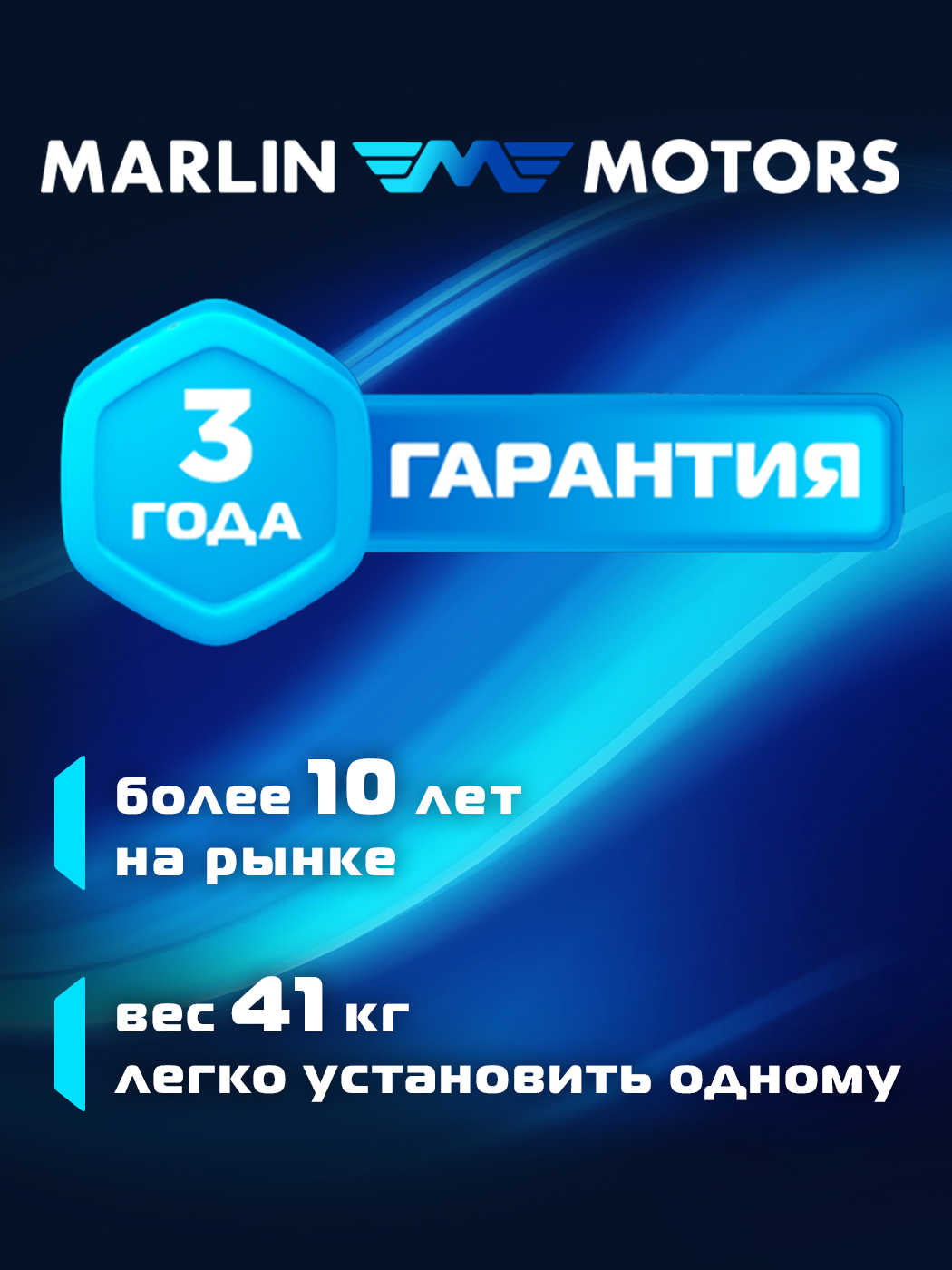Лодочный мотор 9.9 (20) | Marlin MP 9.9 AWRL PRO 4