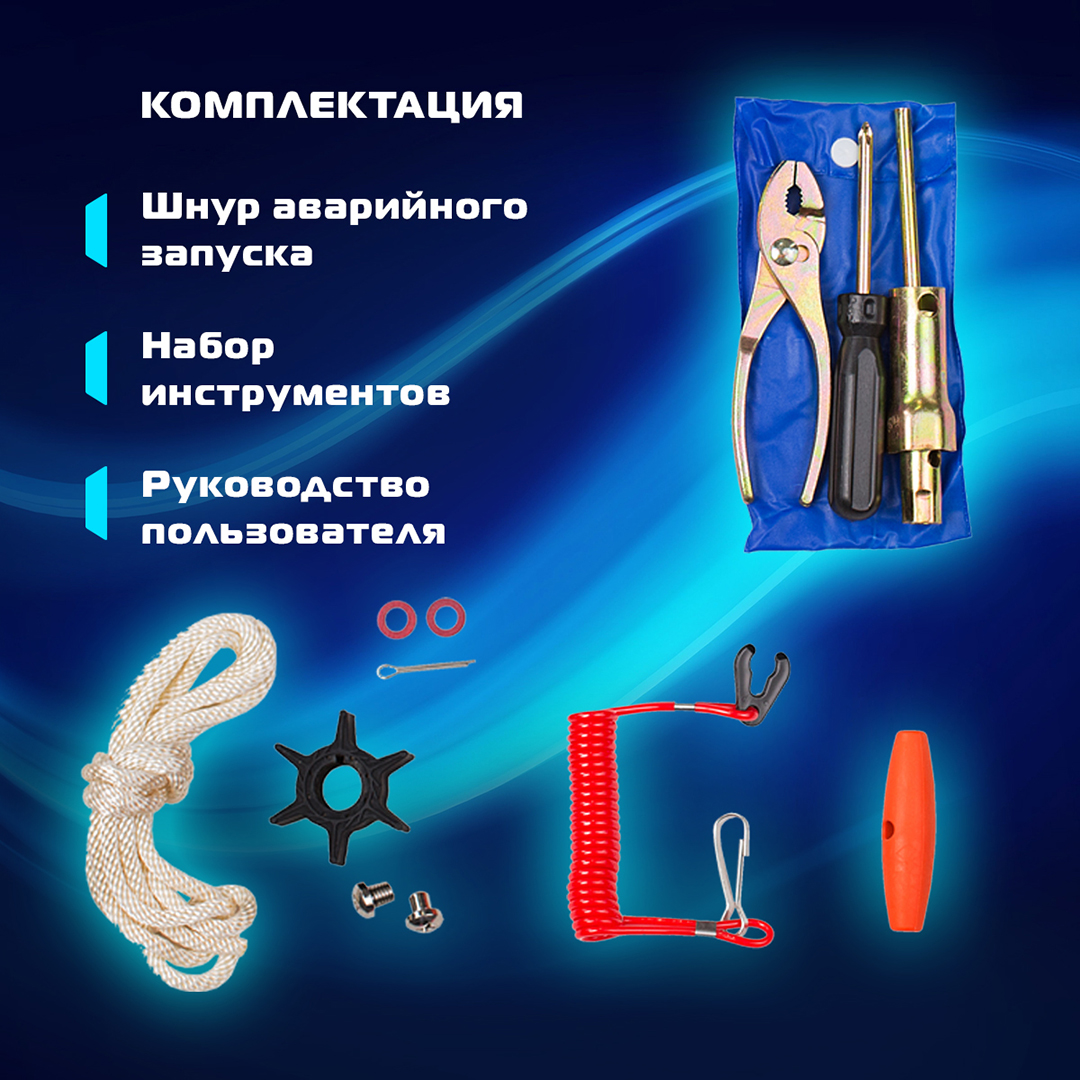 Лодочный мотор 3 | Marlin MP 3 AMHS 5